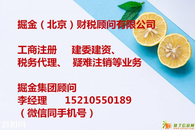 大兴办理劳务分包公司资质的流程是什么