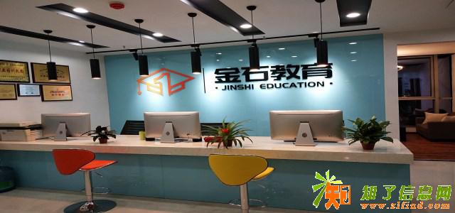 泸州城西学会计到哪里？到金石会计培训学校