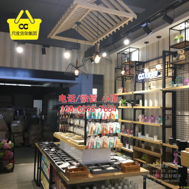 文具店货架实用款、文具店货架经济款、文具店货架爆款