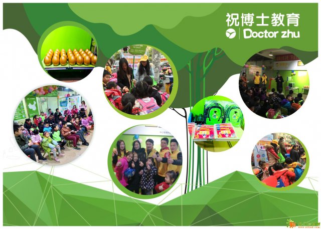 在陕西宝鸡怎么开一家有前景的托管班