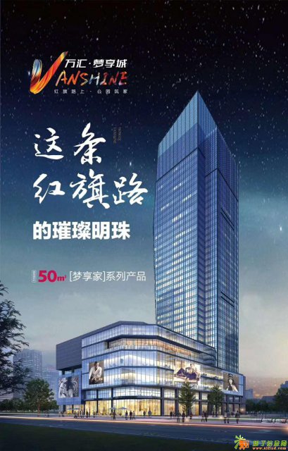 湖州《梦享城》品质人生路，就得好生活