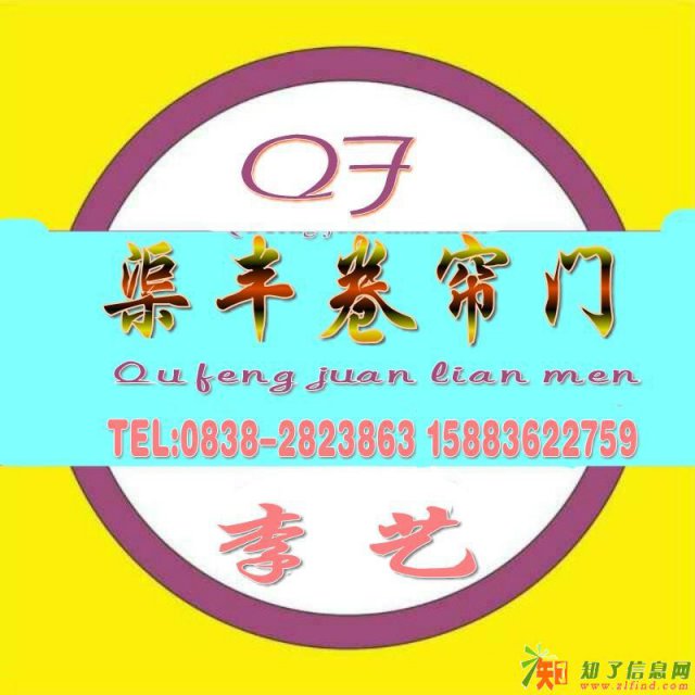 德阳修门，安门