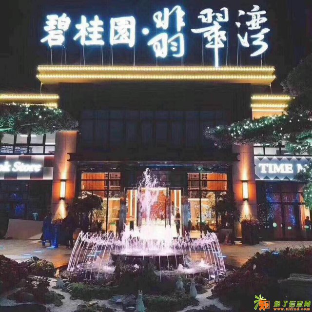 湖州碧桂园翡翠湾—首页?真的假的