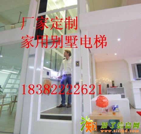 四川别墅家用电梯小型电梯无障碍升降机