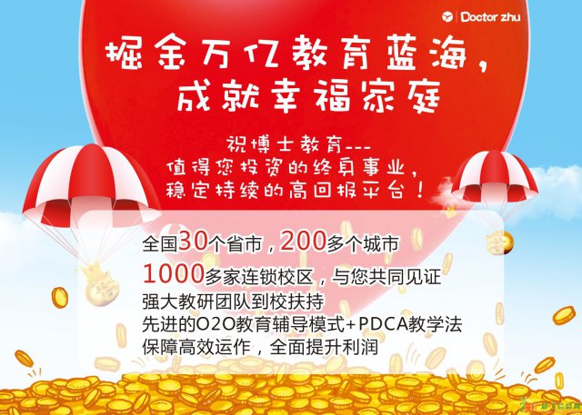 陕西省开辅导班需要注意哪些事情