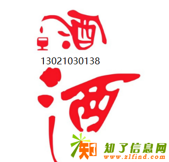 通州上门回收茅台酒通州茅台酒回收的电话