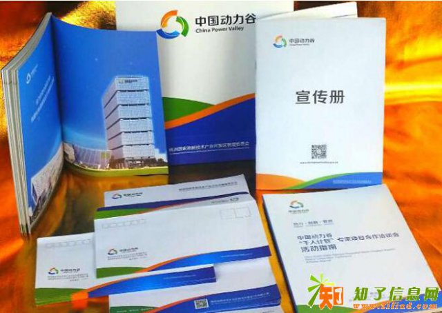 DM单、折页、杂志、画册、名片、PVC名片