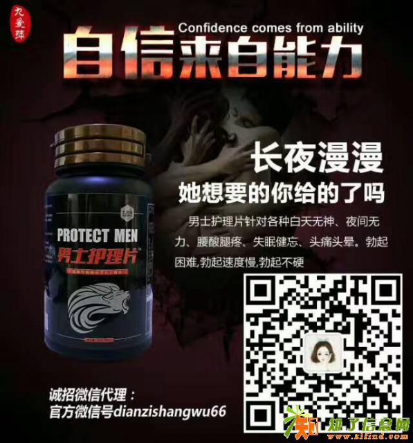 送老公健康,给自己性福牡蛎蛹虫草