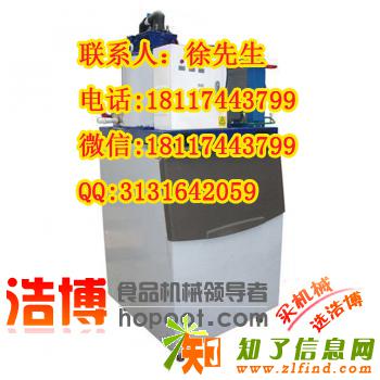 南通片冰机器