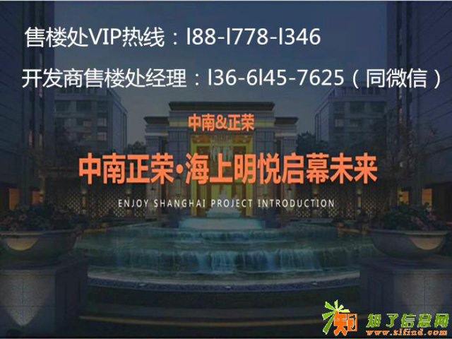 首页—平湖中南正荣海上明悦欢迎您
