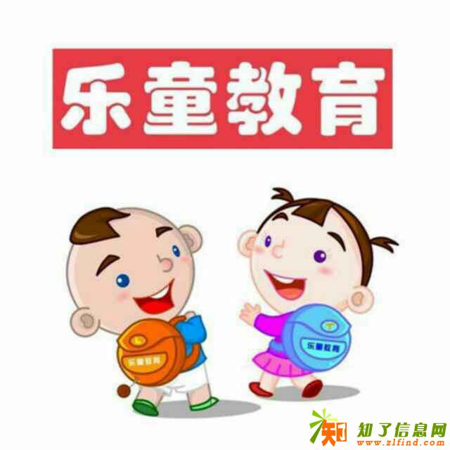 幼儿特色教材哪里有帮你扩生源提幼儿园竞争力