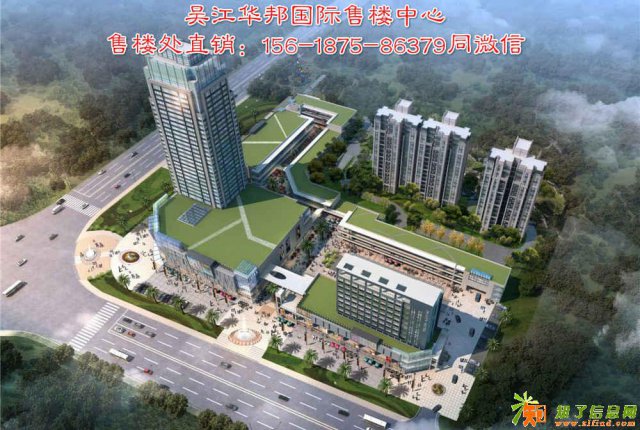 吴江华邦国际项目最新优惠信息