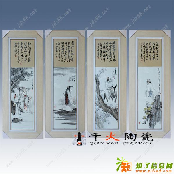 手绘人物高仕图四扇屏 客厅装饰瓷板画