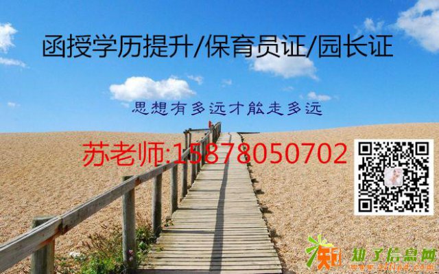 广西梧州市函授大专本科报名条件