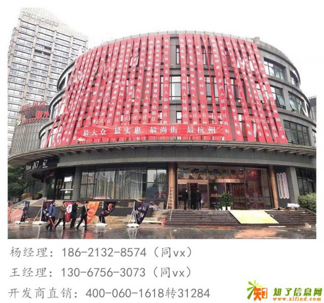 滨江尚街垃圾街售楼中心