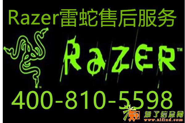 专修RazerBlade Pro灵刃开不了机维修点