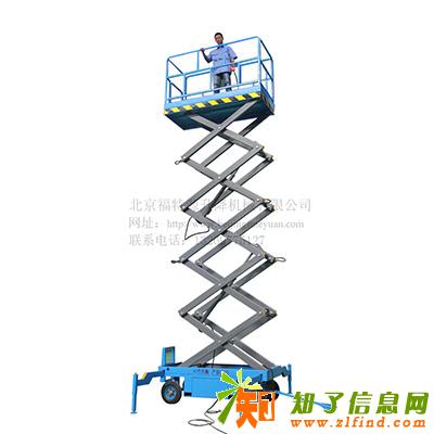 北京移动升降平台剪叉升降机十米高空作业平台