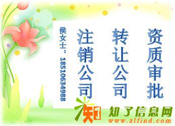 长期办理劳务派遣许可证及其各种许可证