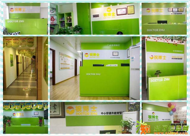 开一家小学托管班如何经营管理