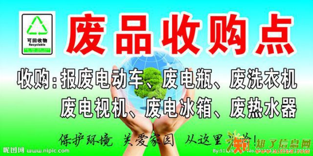 浦东摩托车回收，浦东旧电瓶车回收，浦东电瓶回收