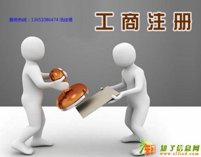 行家一手办理石景山区环评验 疑难工商注册餐饮许可证