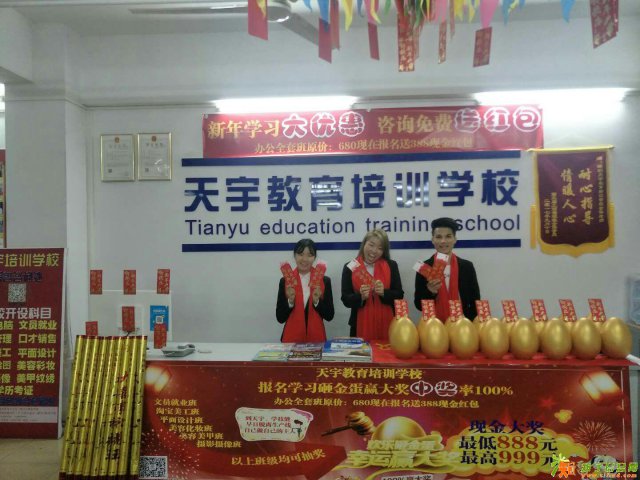 深圳宝安西乡的商务培训学院