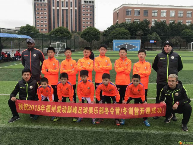福州少儿足球喀麦隆外教培训，可免费体验