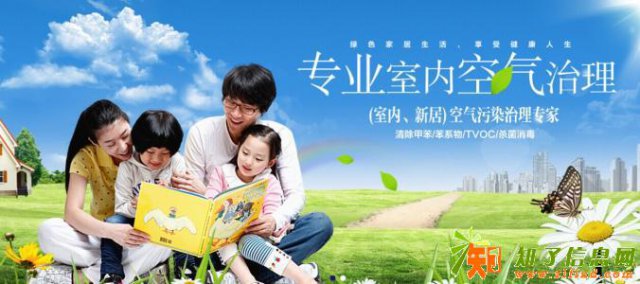 重庆甲醛检测-重庆除甲醛公司