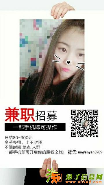 永久有效诚心来