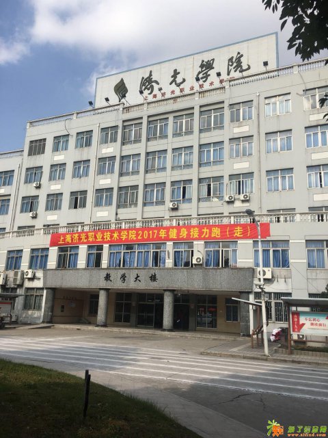 上海杨浦自考本科学历去哪里报名？国家认可吗？