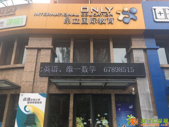 济南历下小学一至五年级英语辅导