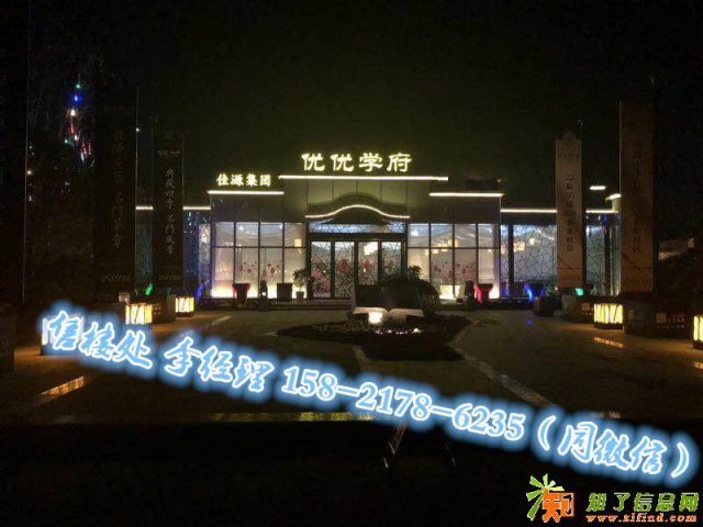 ！湖州佳源优优学府因为专业，值得信赖