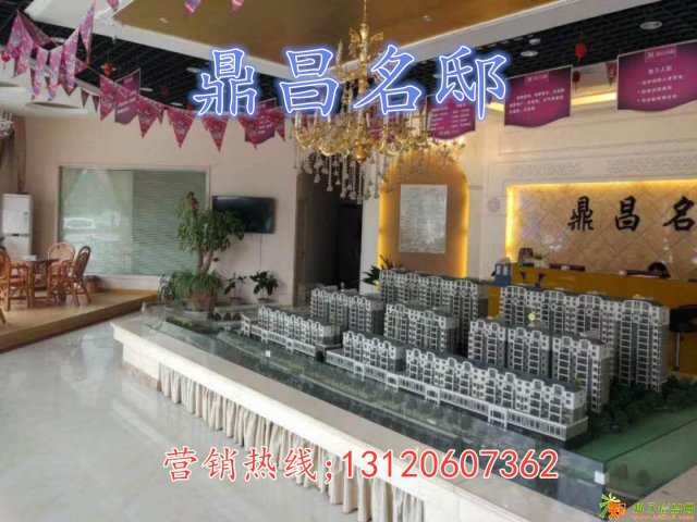 南通【鼎昌名邸】住宅可落户的精品生态住宅