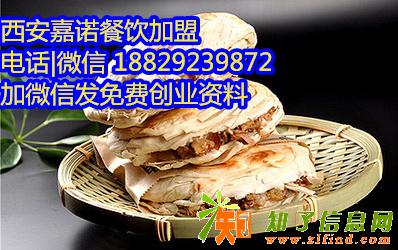 凉皮肉夹馍好学吗 卤肉熬糖色打饼手把手