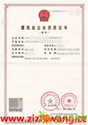 新办市政公用工程总承包资质都需要哪些人员