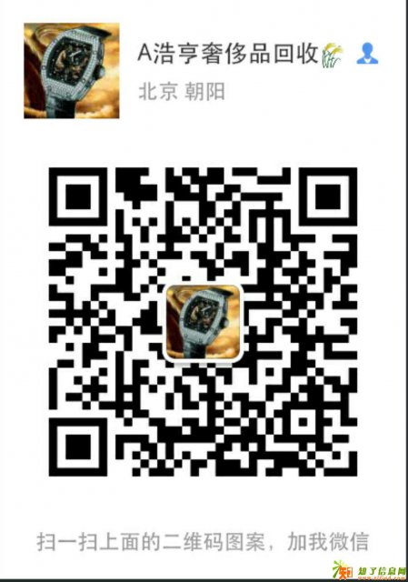 劳力士手表回收电话劳力士手表抵押朝阳二手名表回收