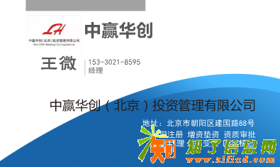 国家工商总局企业核名需要多长时间