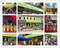 开个小学生托管班需要办理哪些手续