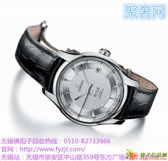 探寻水下世界无锡OMEGA欧米茄手表回收