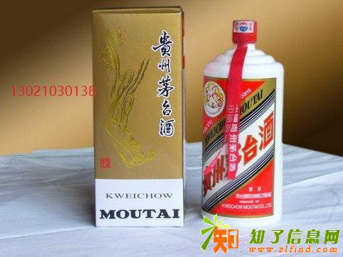 北京回收茅台酒 回收茅台酒的电话