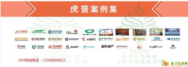 重庆 专业治理甲醛的公司