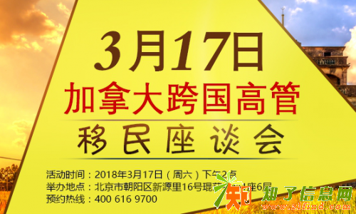 加拿大投资移民涨价变政!圆梦加国我们还有机会吗?