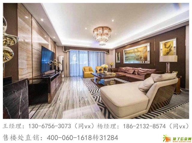 【湖州碧桂园翡翠湾】开发商售楼处