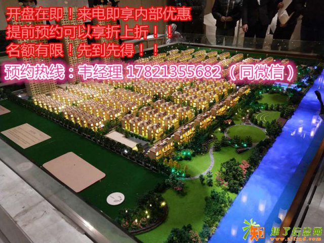 慈溪杭州湾中南海悦湾网站