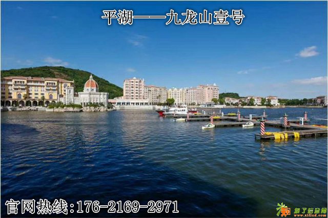 选嘉兴平湖九龙山壹号给家人一个良好的环境何乐而不为