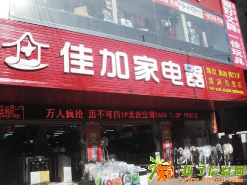 保定博尚广告公司专业制作门头质量保证