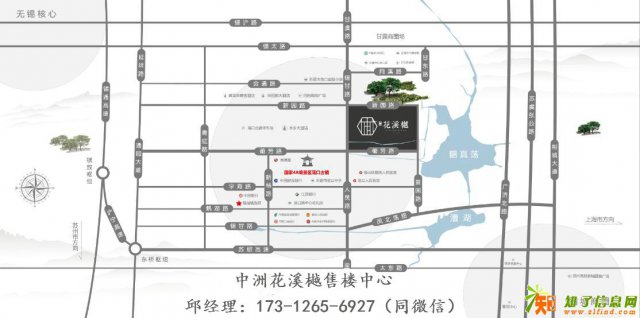 美好生活就从无锡锡山区【中洲花溪樾】开始