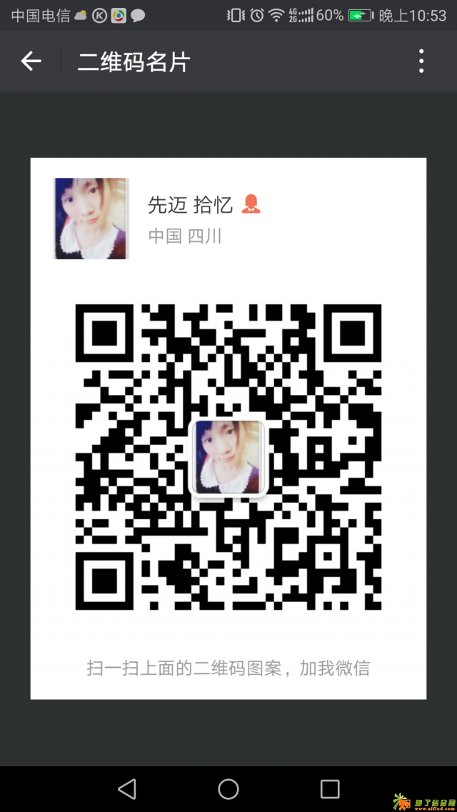 急招网络兼职人员