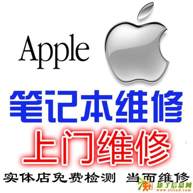 macair无法开机维修 插电后电源绿色小灯不亮