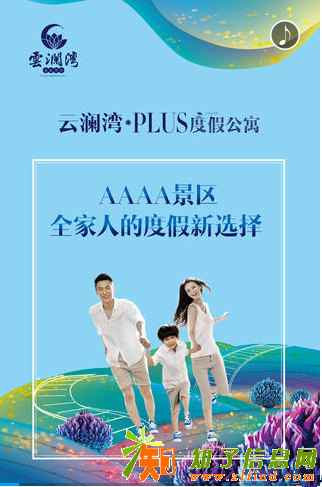 嘉善【云澜湾】公寓—一次性和按揭付款有什么折扣？